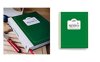 Das große Servus-Kochbuch 2 Das große Servus-Kochbuch 2